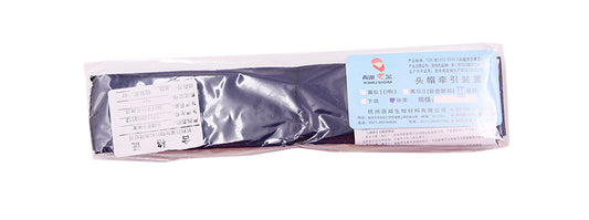 西湖巴尔 头帽牵引装置 安全颈带