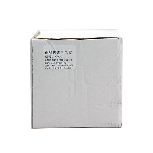 瑞尔德源 正畸预成弓丝放置盒 c002,亚克力,197*95*94mm