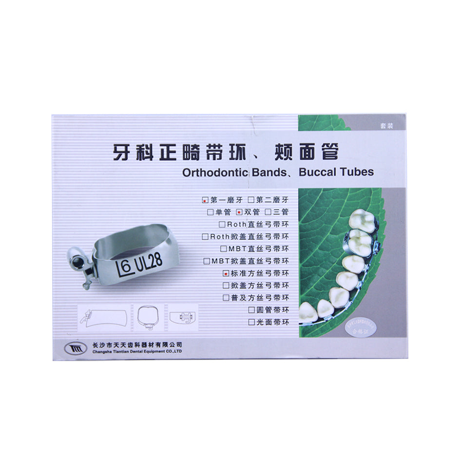 天天/天美 6牙位标准方丝弓颊面管 带环双管(16-39#各4个)96颗/盒