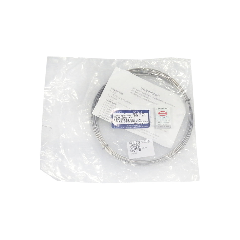 康桥 牙托梗 通用型 扁丝/牙颌支托扁丝 大号