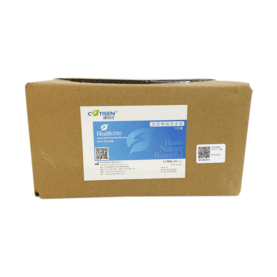 康田正/COTISEN 多功能支架/树脂粘接剂架/混合管架/粘结剂组合工作台/摆放收纳整理盒 th04mf7(1个/盒)