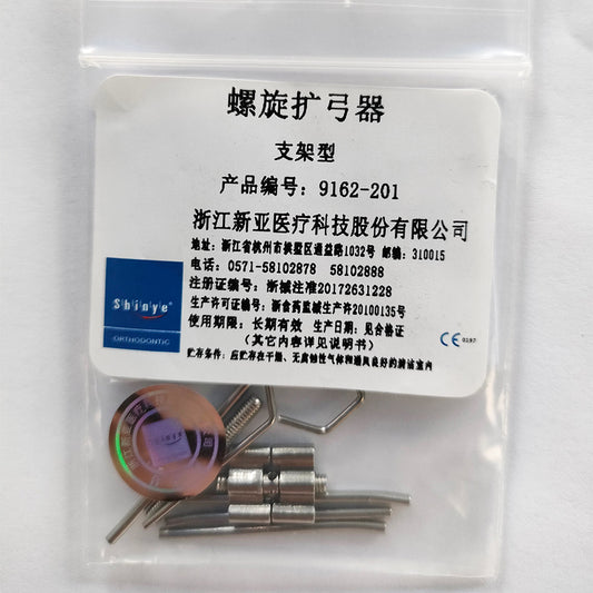 新亚·SHINYE 螺旋扩弓器 迷你型