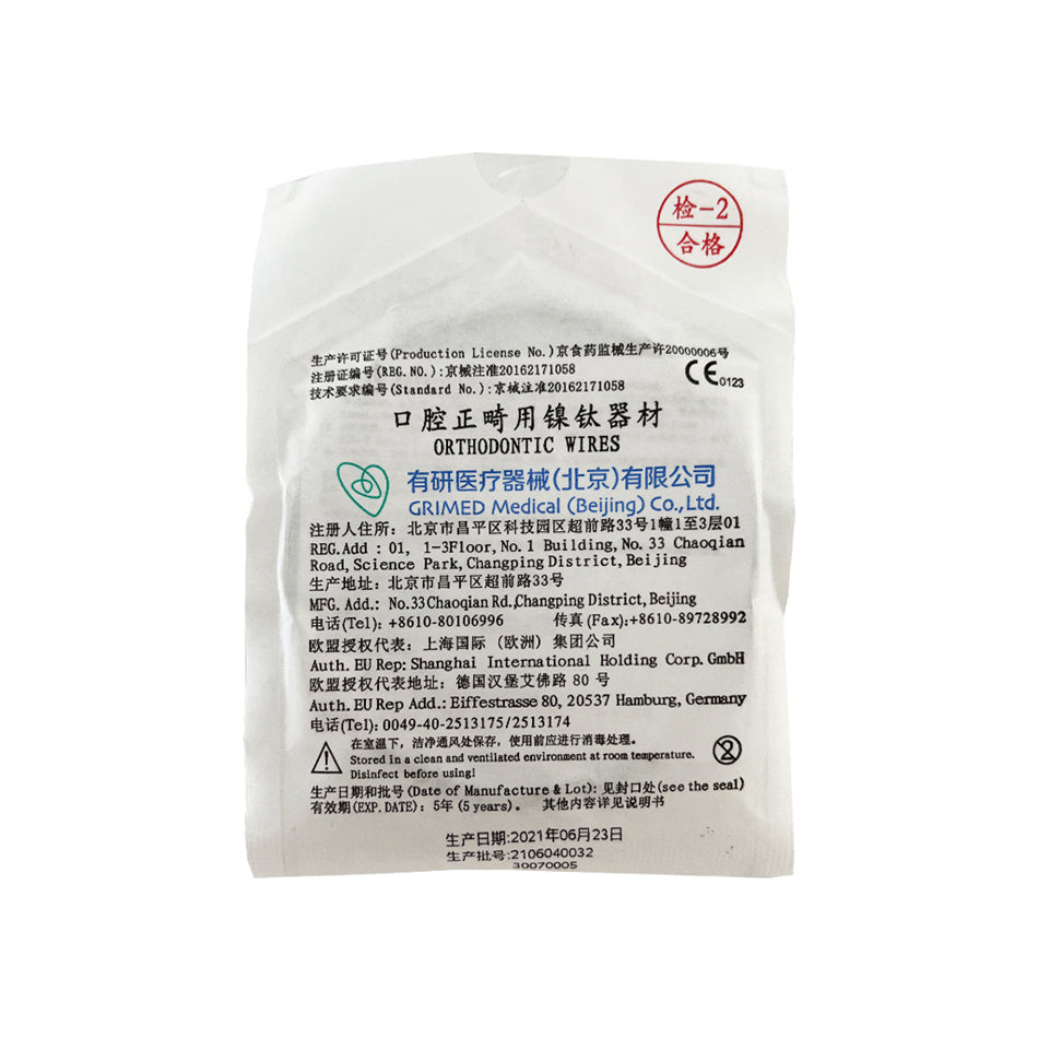 有研医疗 正畸丝圆丝/口腔正畸用镍钛器材 圆丝 5米/袋 YS12