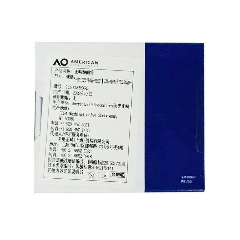 美国AO 正畸颊面管 8个/盒