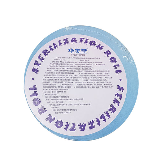 华美堂 压力蒸汽灭菌物品包装袋(带灭菌标识) 60mm*200m