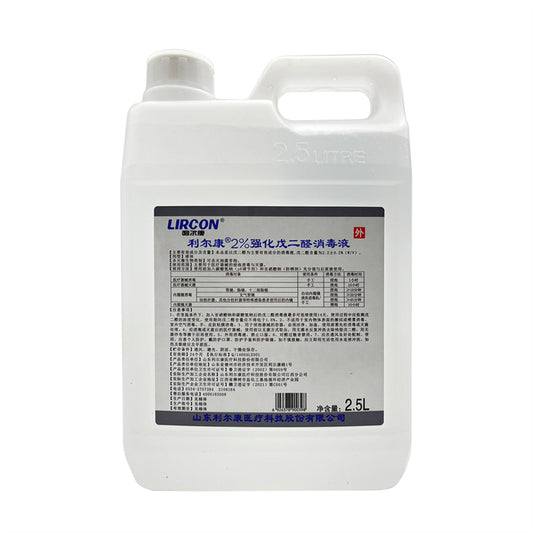 利尔康 2%强化戊二醛消毒液 500ml/瓶
