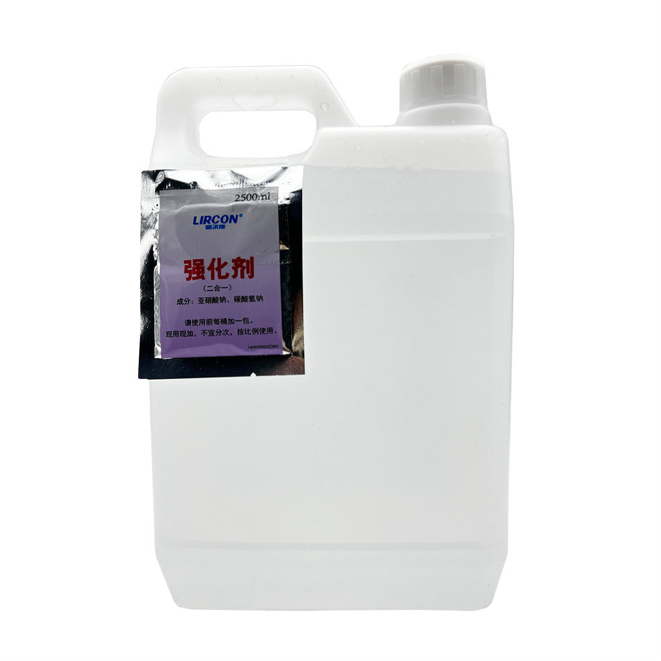 利尔康 2%强化戊二醛消毒液 500ml/瓶