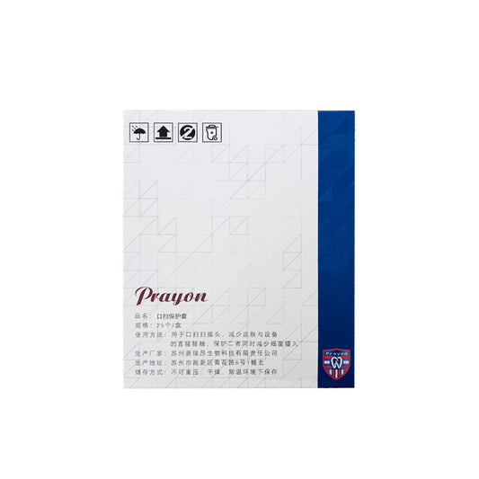 普瑞昂/PRA 口扫保护套 25个/盒