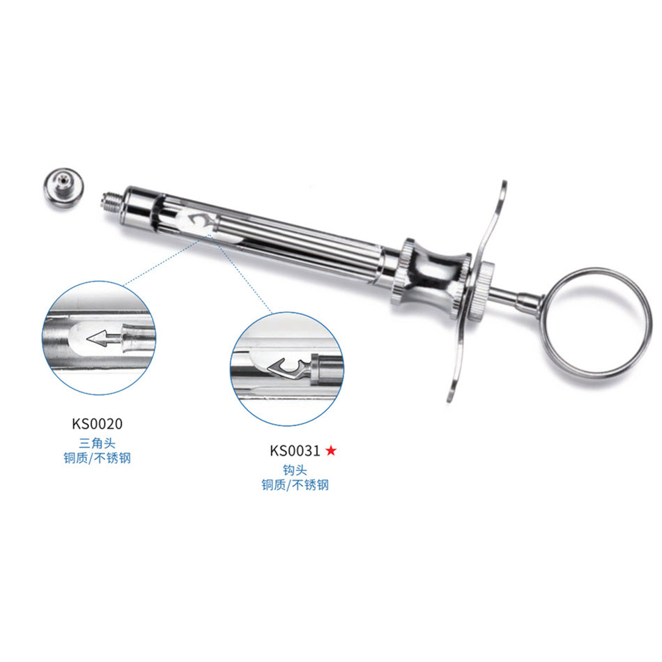 YYDMI 口腔麻醉注射架 钩头