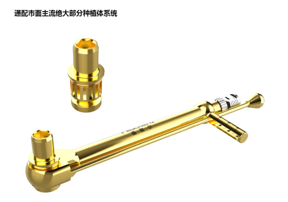 福歇尔 8MM扭力扳手 Y-NOB