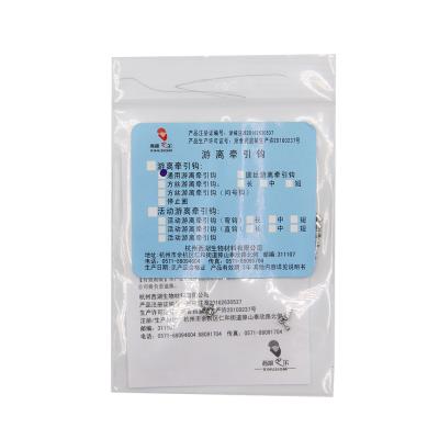 西湖巴尔 游离牵引钩 10*1 通用型