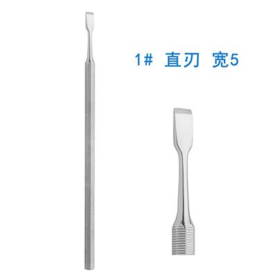 新华 牙釉凿 1#直刃宽5