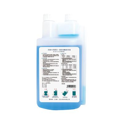 登特斯 洁品佳 四合一强效多酶清洗液(低泡配方) 0.5L/瓶