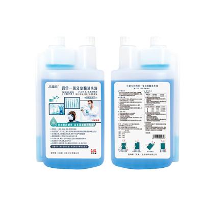 登特斯 洁品佳 四合一强效多酶清洗液(低泡配方) 0.5L/瓶