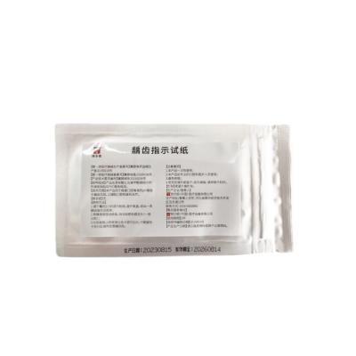 西尔欧/爱齿特 龋齿指示试纸 10个/袋