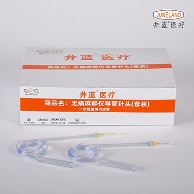 井蓝 无痛麻醉仪导管/一次性STA迈世通 注射管/伊腾推麻仪麻醉管路 I型二通接头 13#针(适配伊腾I代)