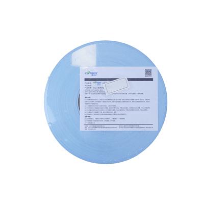 康田正/COTISEN 康田正灭菌指示包装袋和卷 55mm*200m