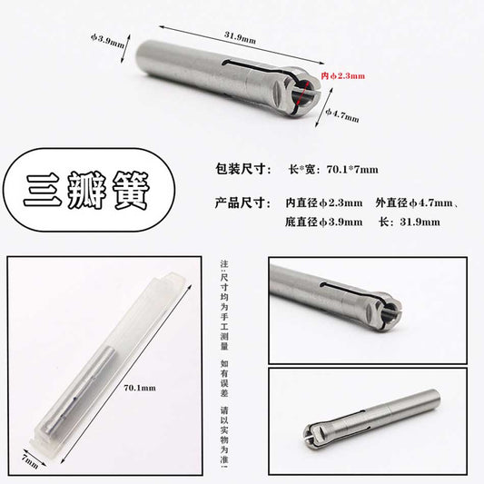 武汉金光 打磨机三瓣簧