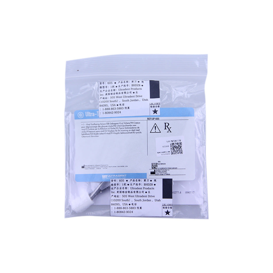 美国皓齿/ULTRADENT 美白托盘剪刀 1个 美白托盘精细边缘剪刀-605