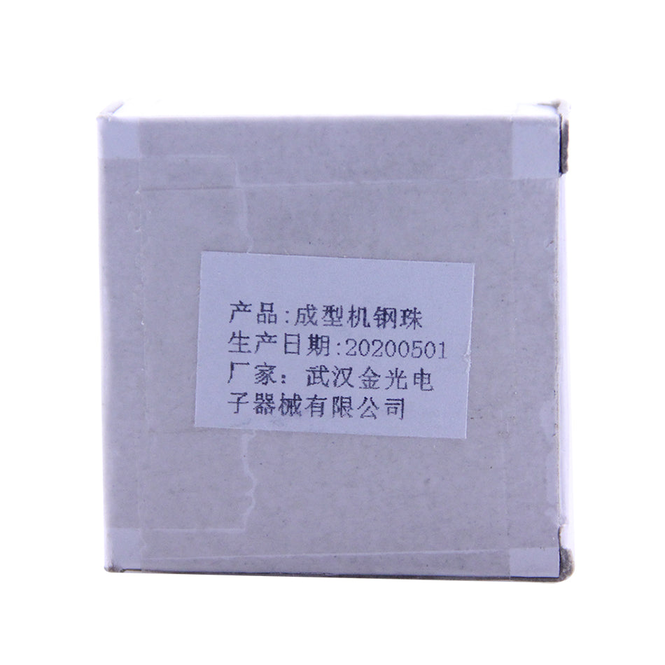 武汉金光 真空成型机/压膜机钢珠 400g