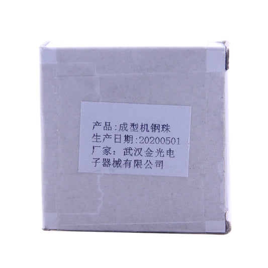 武汉金光 真空成型机/压膜机钢珠 400g