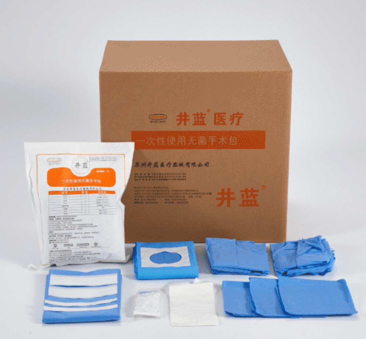 井蓝 口腔种植牙手术包/组合包/敷料包/铺单包 无菌I型