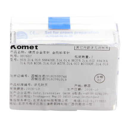 德国固美/KOMET 全冠预备套装 硬质合金车针 7支/套 TD2444A