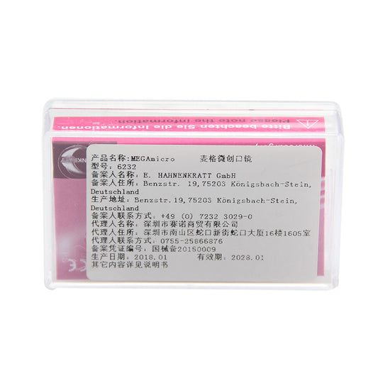 哈能卡特 MEGAmicro麦格微型铑镜 迷你微创口镜 平行刻度 单个装 6220 FS φ5mm 圆