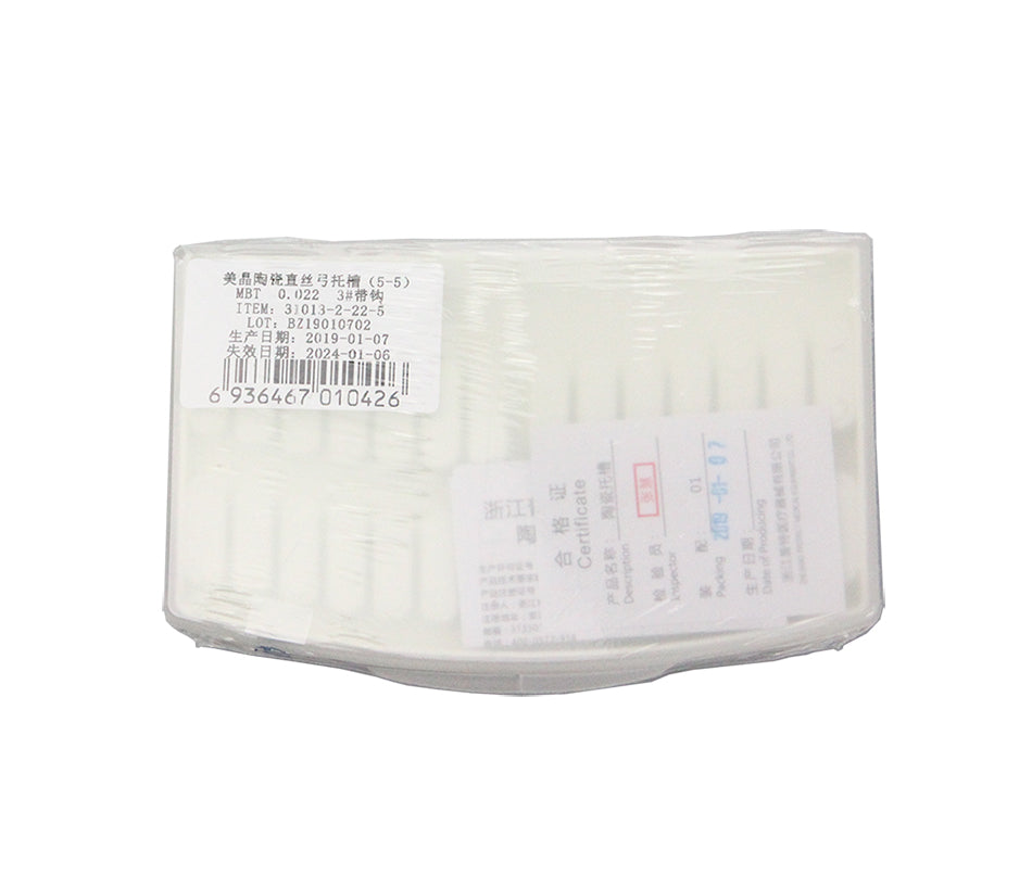 普特 美晶 直丝弓MBT陶瓷托槽 0.022''（5-5，3带钩）