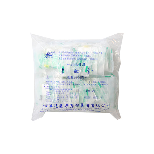 洪达 一次性使用采血针 0.7mm（100支/包）