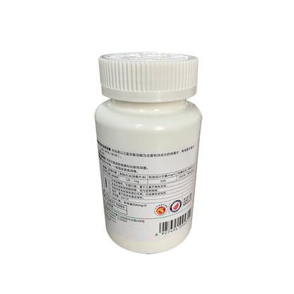 安捷/ANNJET 消毒片 100片/瓶