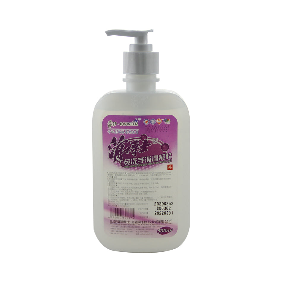 消博士 免洗手消毒凝胶 手术前消毒 （30瓶/箱） 500ml/瓶