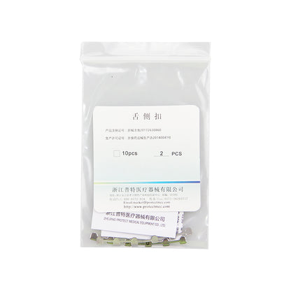 普特 舌侧保持器 2片/袋 上牙 22
