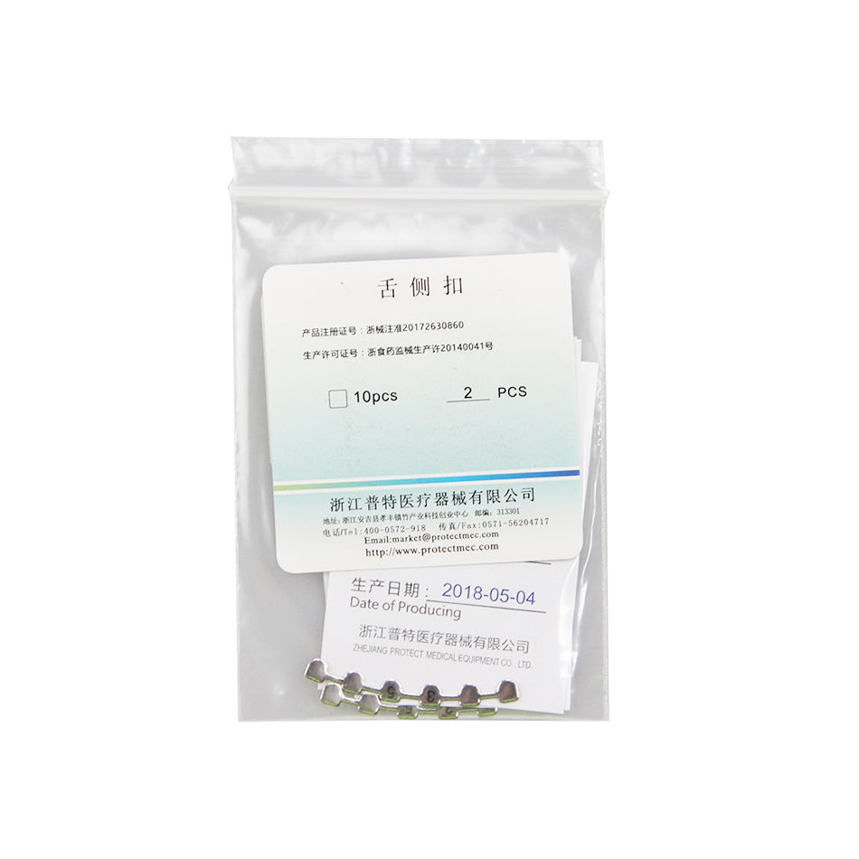 普特 舌侧保持器 2片/袋 上牙 22