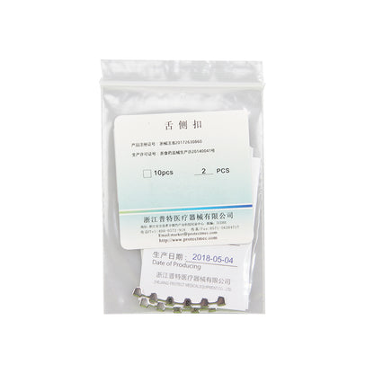 普特 舌侧保持器 2片/袋 上牙 22