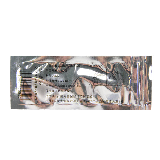 雅克菱 隐形牙套摘取器 颜色随机 1只/袋