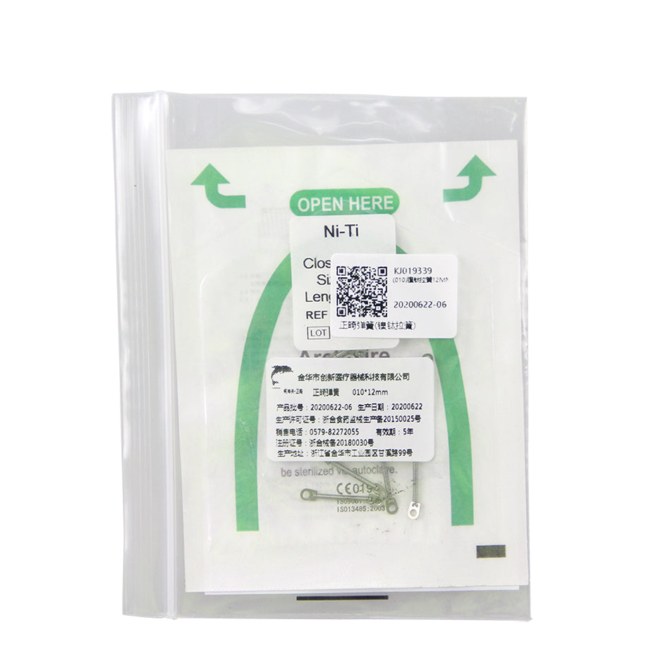 柯帝夫 正畸弹簧/镍钛拉簧 010*12MM