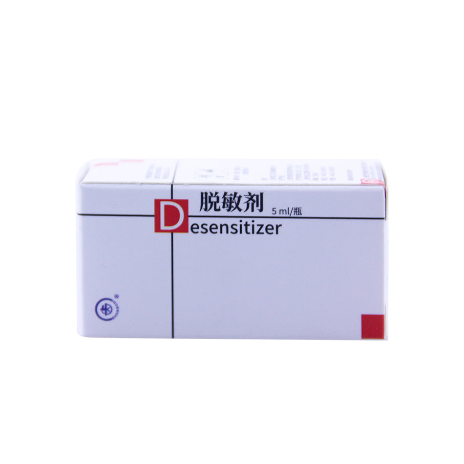 上齿 脱敏剂 5ml/支