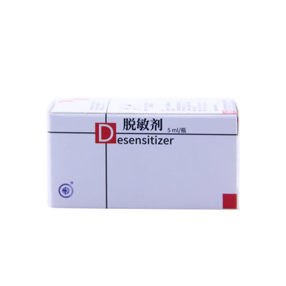 上齿 脱敏剂 5ml/支