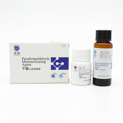 观雅 干髓口腔抑菌膏/多聚甲醛干髓材料/干髓糊剂 10g粉 +20ml液 20ml/10g