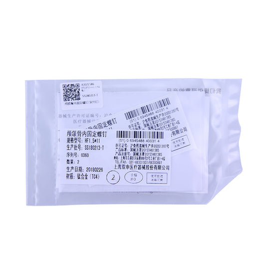 双申 颅颌骨内固定螺钉/六边形钛合金支抗钉 2支/包 HF1.5*7mm