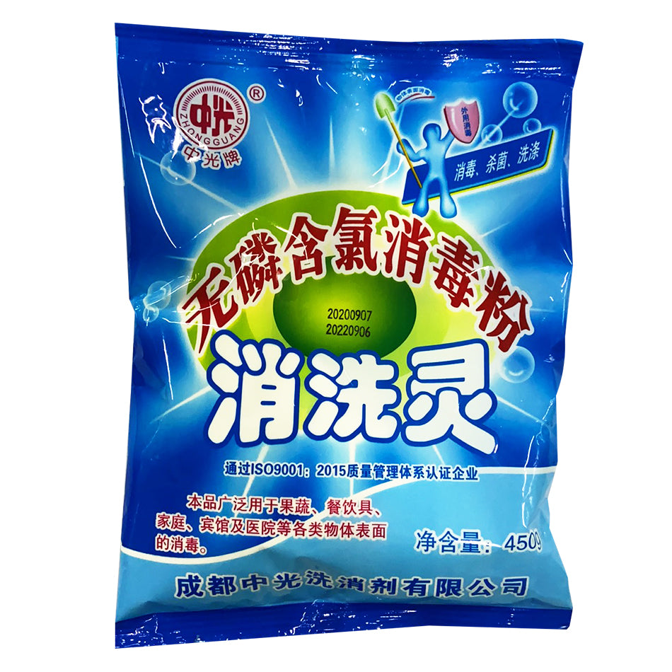 中光 无磷含氯消毒粉（消洗灵） 450g/袋