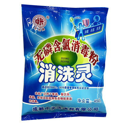 中光 无磷含氯消毒粉（消洗灵） 450g/袋