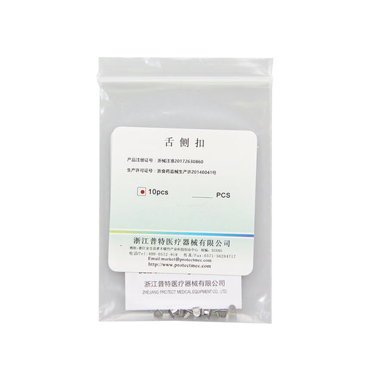 普特 舌刺（舌侧扣） 10颗/袋