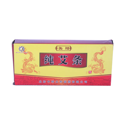 中研太和 纯艾条 1.8*20cm 10支/盒