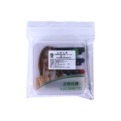 亚宏 MBT标准转矩直丝弓7代自锁托槽（80目网底，3带钩， 7-7，0.022，28颗，配工具）