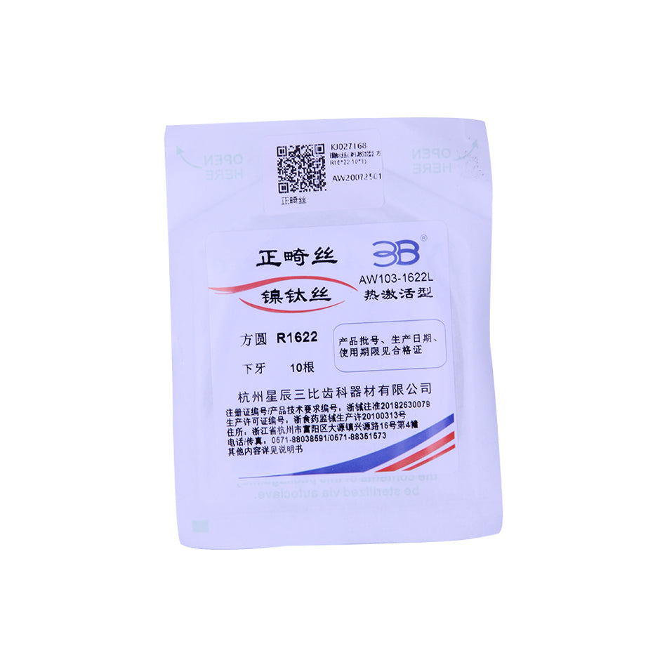 三比正畸/3B 热激活镍钛方丝（方圆形）10根/包 0.014*0.025上