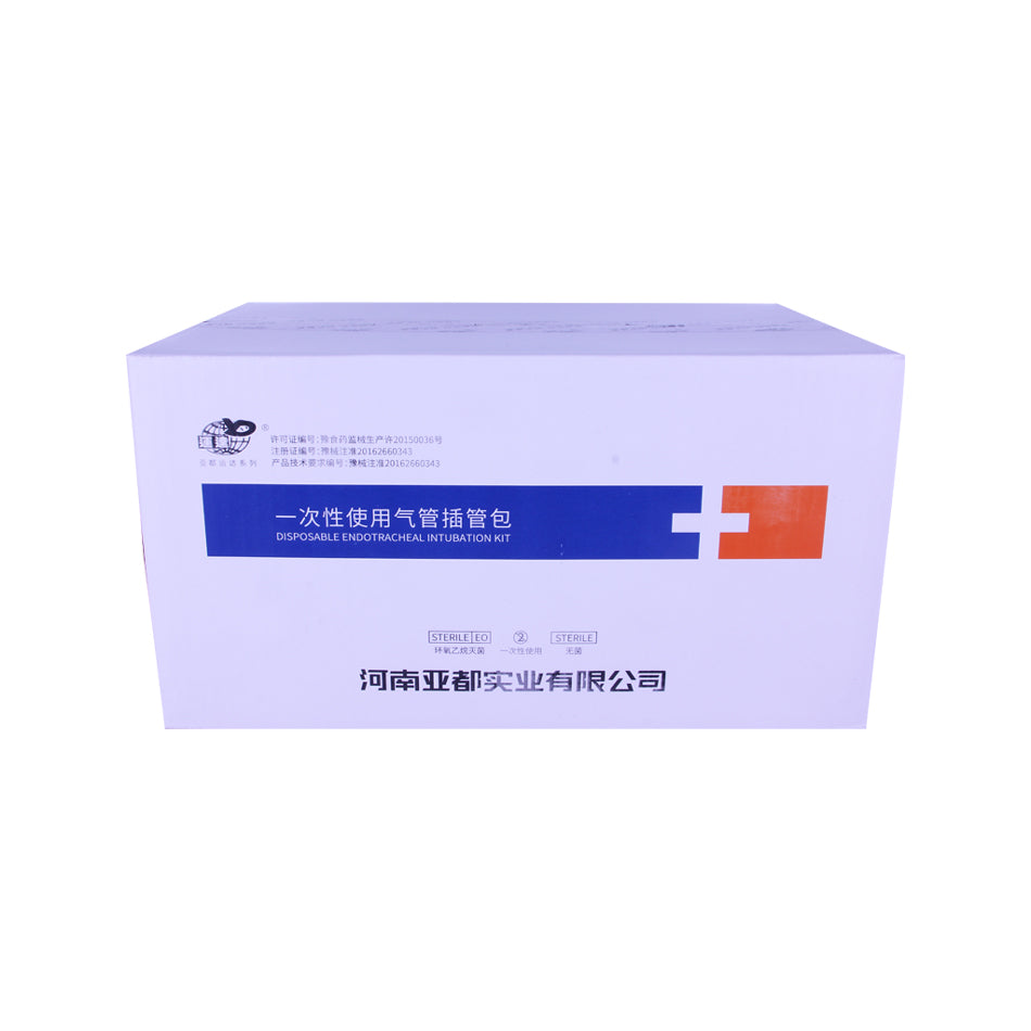 亚都 一次性使用气管插管包 1包 5包/箱 YQ-7.0# A型