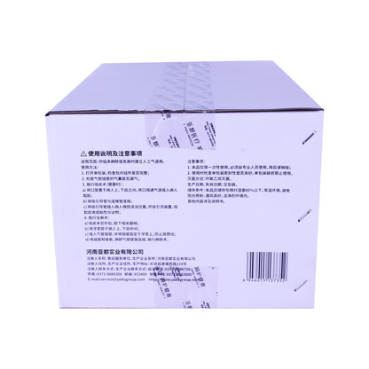 亚都 一次性使用气管插管包 1包 5包/箱 YQ-7.0# A型