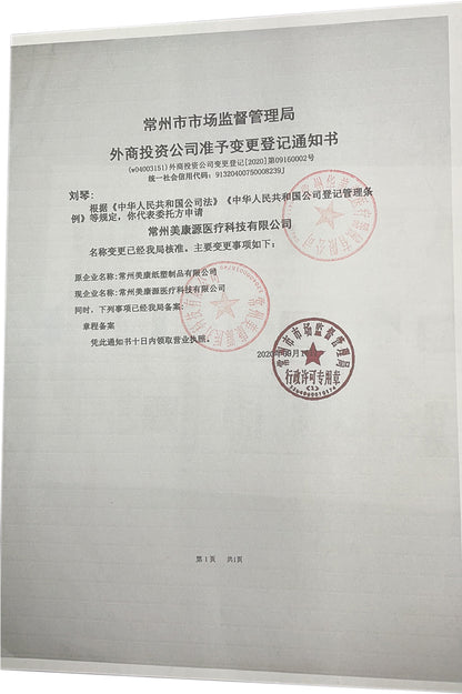 美康/HS 车针辅助台-座式（993007#） 1个/袋